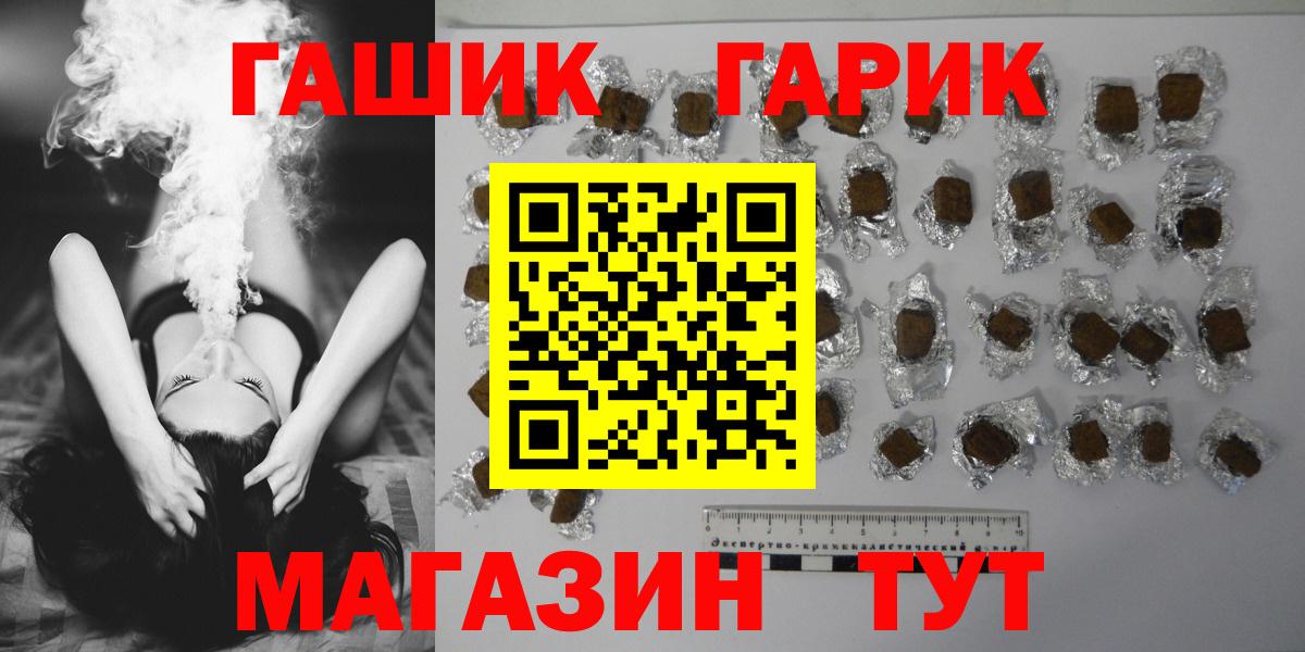 Фурманов  Гашиш  Вход с VPN  ГАШИШ VHQ  ГАШИШ hashish 