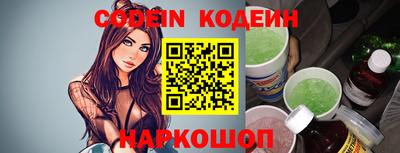 MESCALINE Ливны