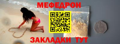 бошки Кунгур