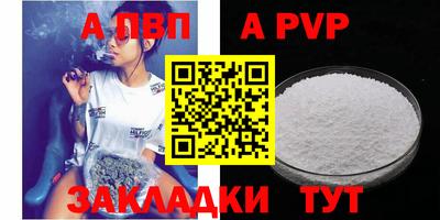спиды Кумертау