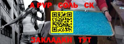 бошки Кунгур