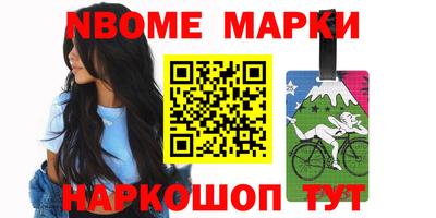 шишки Кулебаки