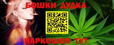 бошки Кунгур