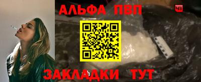 спиды Кумертау