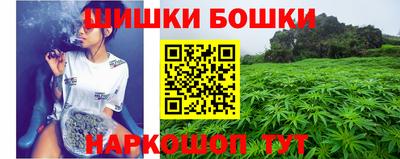 бошки Кунгур