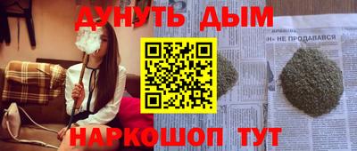 бошки Кунгур