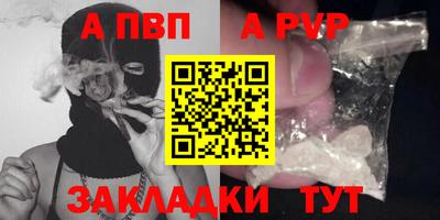спиды Кумертау