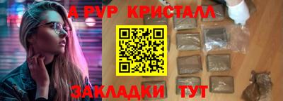 MESCALINE Ливны