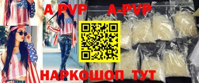 бошки Кунгур