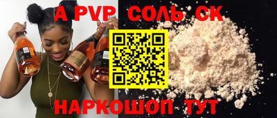 бошки Кунгур