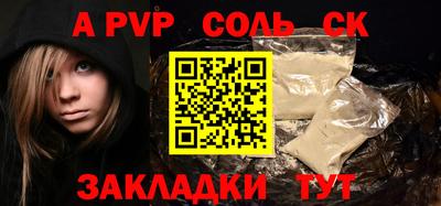 спиды Кумертау