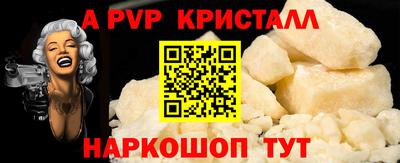бошки Кунгур