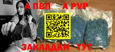 бошки Кунгур