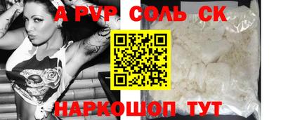 спиды Кумертау