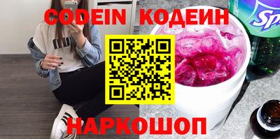 спиды Кумертау