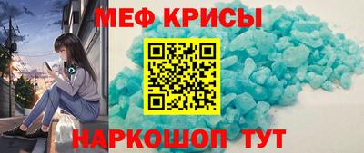 бошки Кунгур