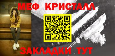 бошки Кунгур