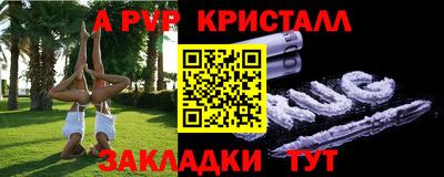 спиды Кумертау