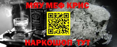 бошки Кунгур