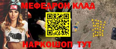 спиды Кумертау