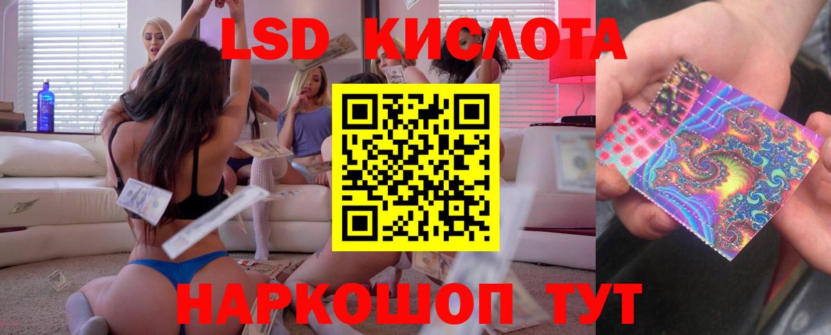 Фурманов  гидра вход  Вход с VPN  ЛСД экстази кислота  ЛСД экстази ecstasy 