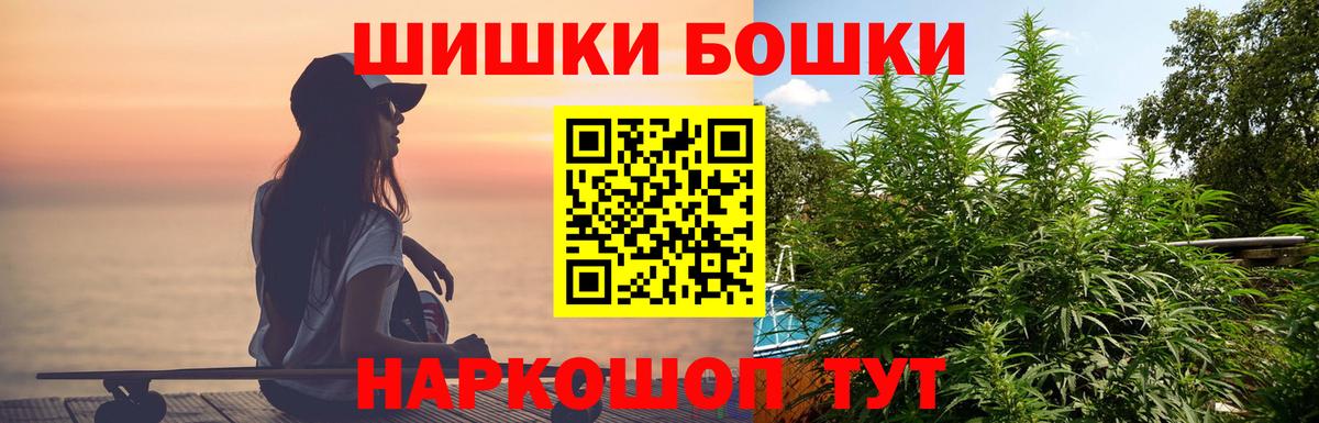 Шишки марихуана семена  Вход с VPN  Канабис индика  Канабис тримм  Фурманов 