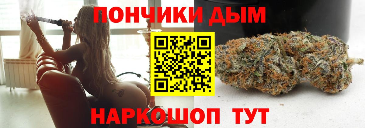 Конопля Ganja Фурманов
